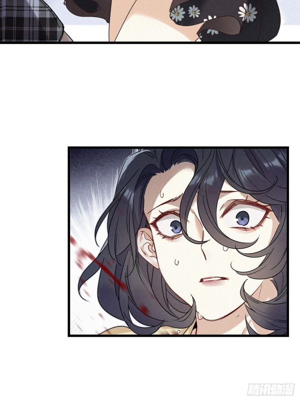 Thỉnh Quân Nhập Quái Chapter 10 - Trang 4