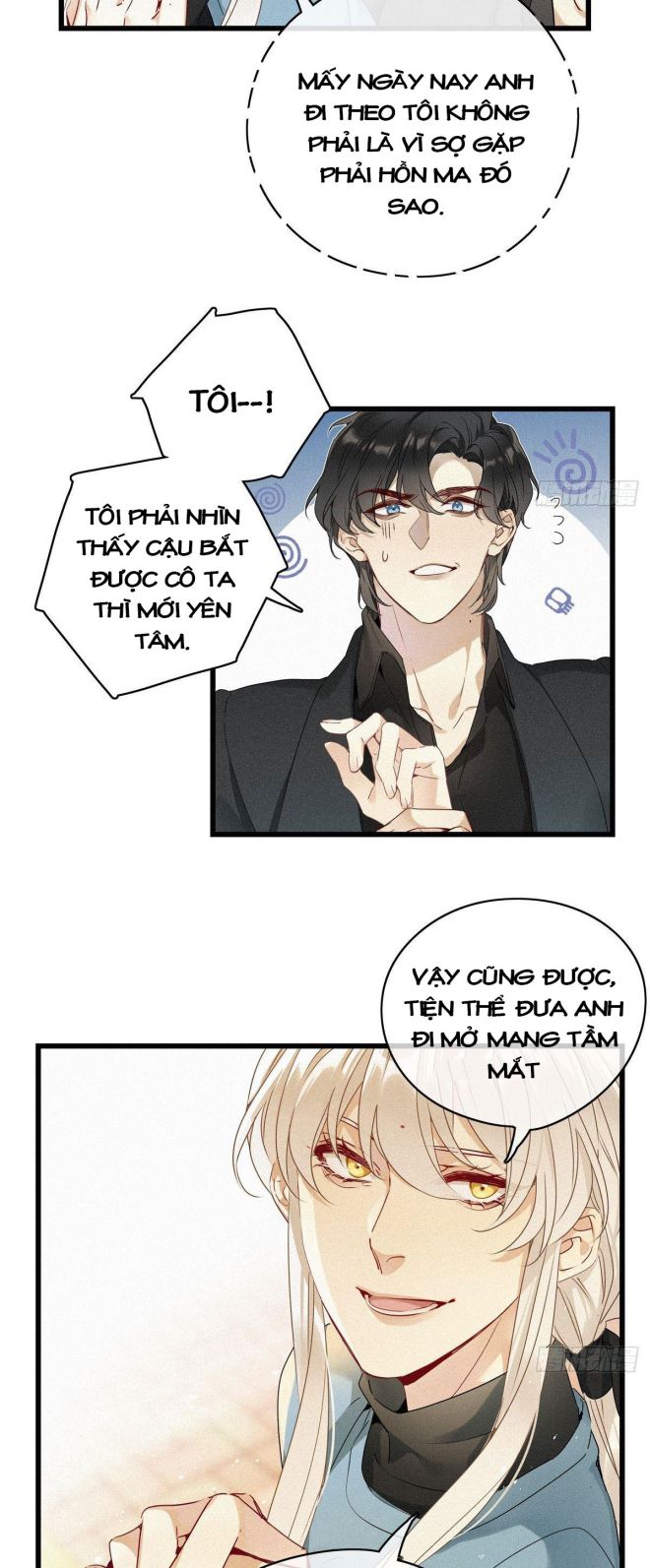 Thỉnh Quân Nhập Quái Chapter 11 - Trang 4