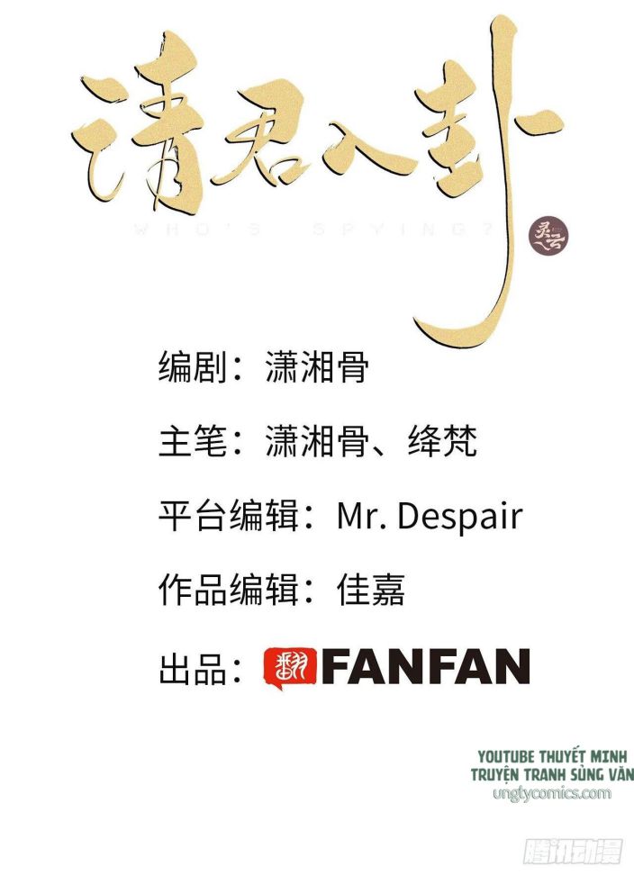 Thỉnh Quân Nhập Quái Chapter 11 - Trang 4