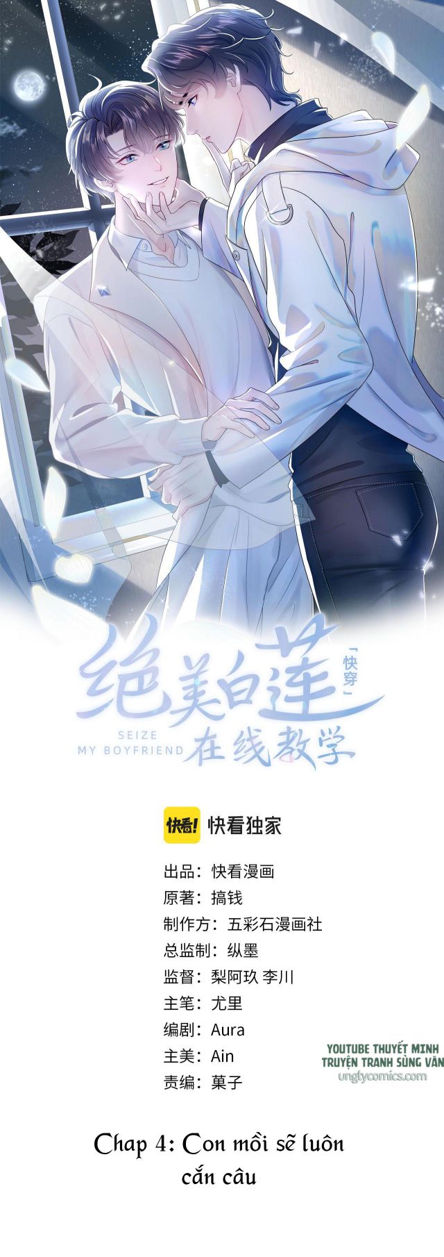 Tuyệt Mỹ Bạch Liên Hoa Online Dạy Học Chapter 4 - Trang 4