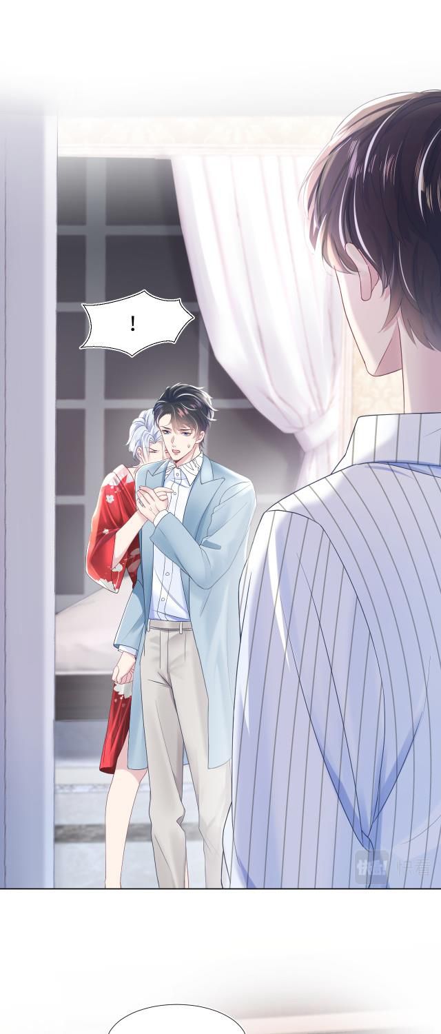 Tuyệt Mỹ Bạch Liên Hoa Online Dạy Học Chapter 11 - Trang 4