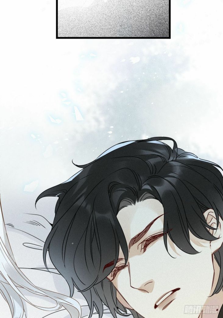 Thỉnh Quân Nhập Quái Chapter 14 - Trang 4