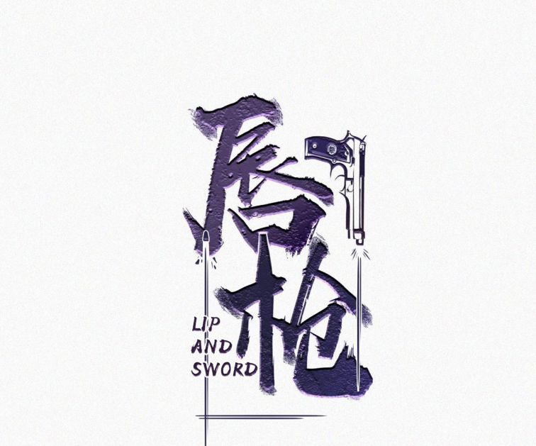 Môi Súng Chapter 9 - Next Chapter 10