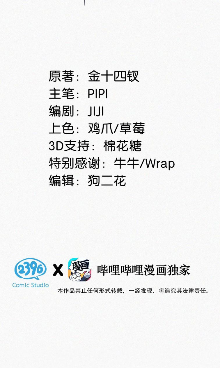 Môi Súng Chapter 9 - Next Chapter 10