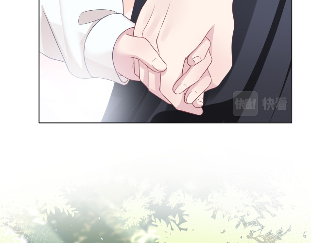 Tuyệt Mỹ Bạch Liên Hoa Online Dạy Học Chapter 13 - Trang 4