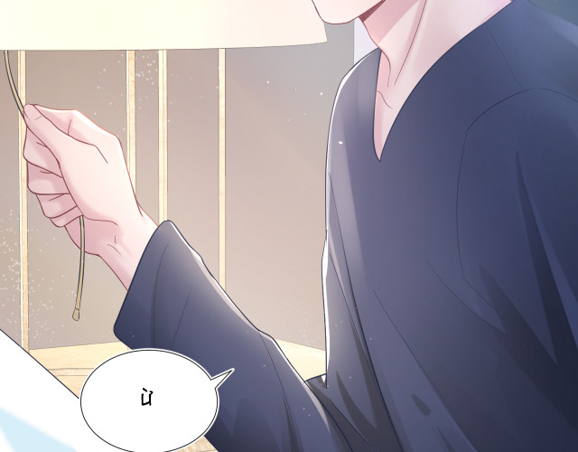 Tuyệt Mỹ Bạch Liên Hoa Online Dạy Học Chapter 13 - Trang 4