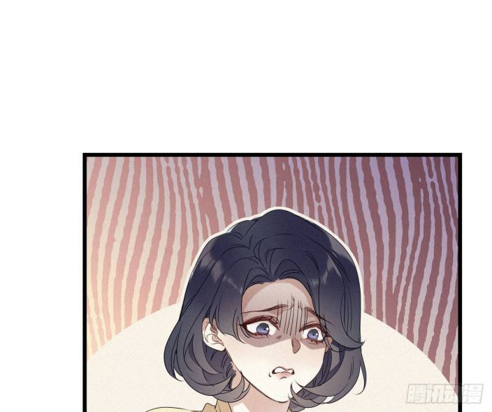 Thỉnh Quân Nhập Quái Chapter 15 - Trang 4