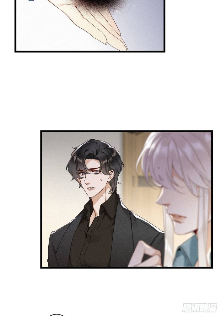 Thỉnh Quân Nhập Quái Chapter 15 - Trang 4
