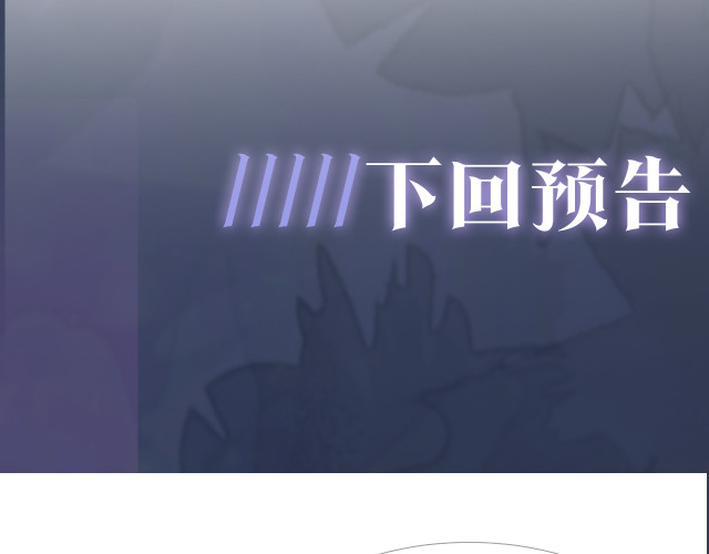 Tuyệt Mỹ Bạch Liên Hoa Online Dạy Học Chapter 16 - Trang 4