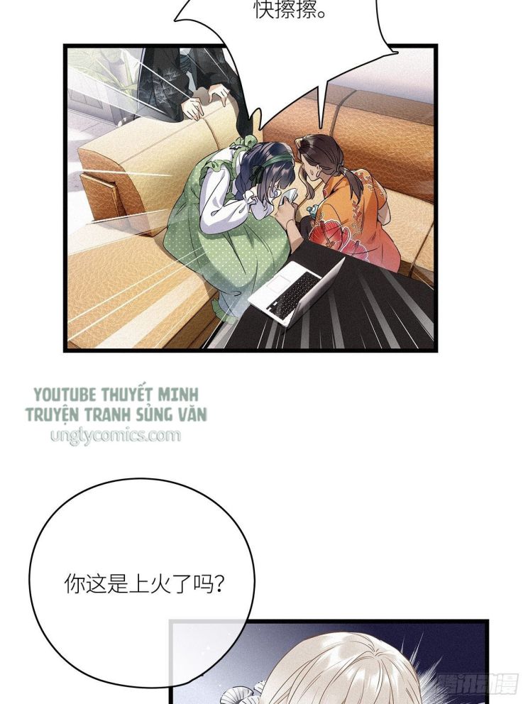Thỉnh Quân Nhập Quái Chapter 17 - Trang 4