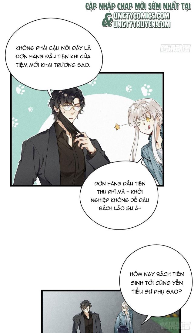 Thỉnh Quân Nhập Quái Chapter 18 - Trang 4