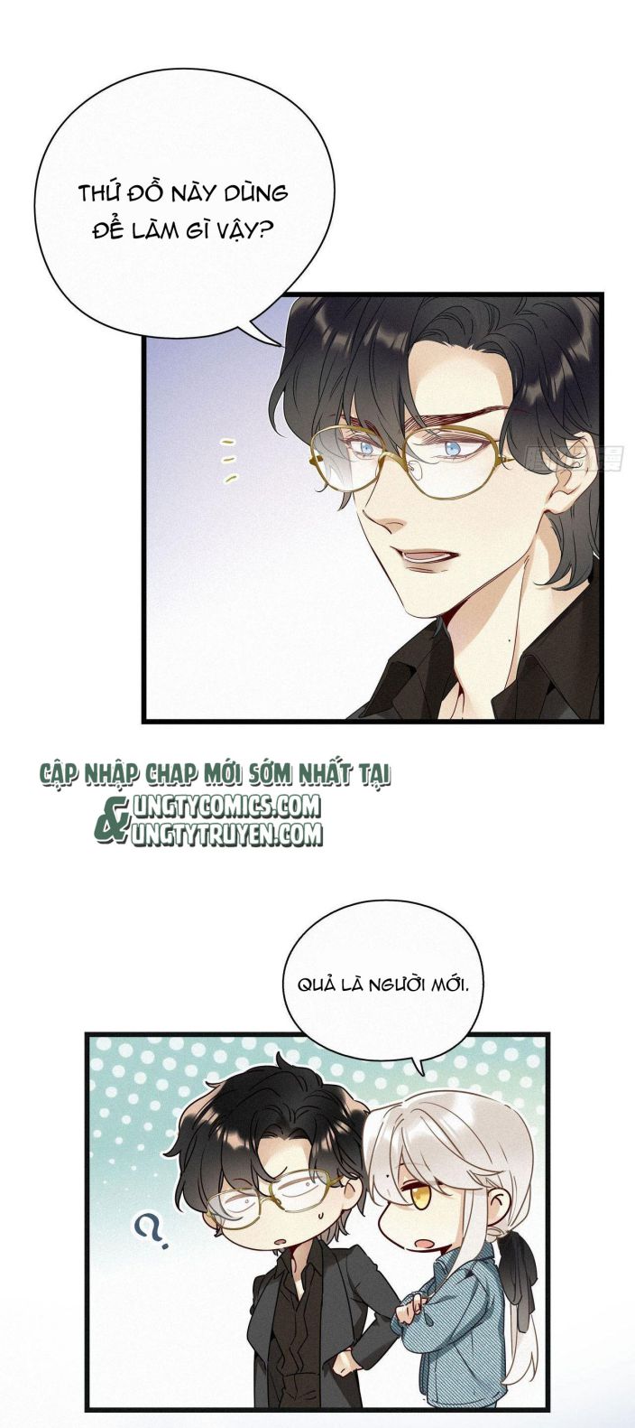 Thỉnh Quân Nhập Quái Chapter 19 - Trang 4
