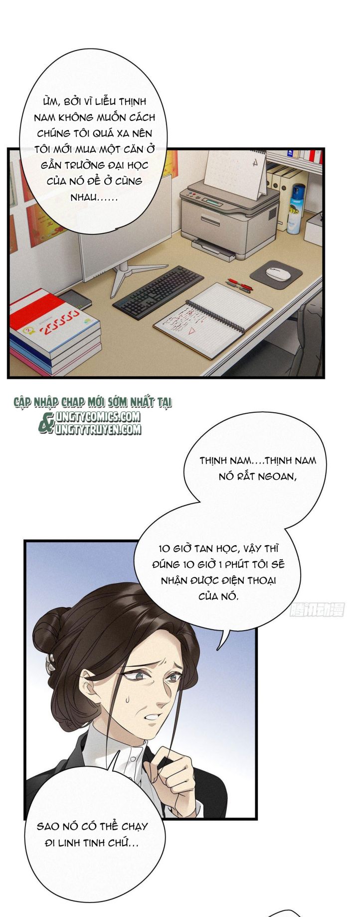 Thỉnh Quân Nhập Quái Chapter 19 - Trang 4