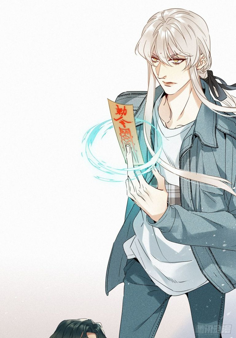 Thỉnh Quân Nhập Quái Chapter 21 - Trang 4