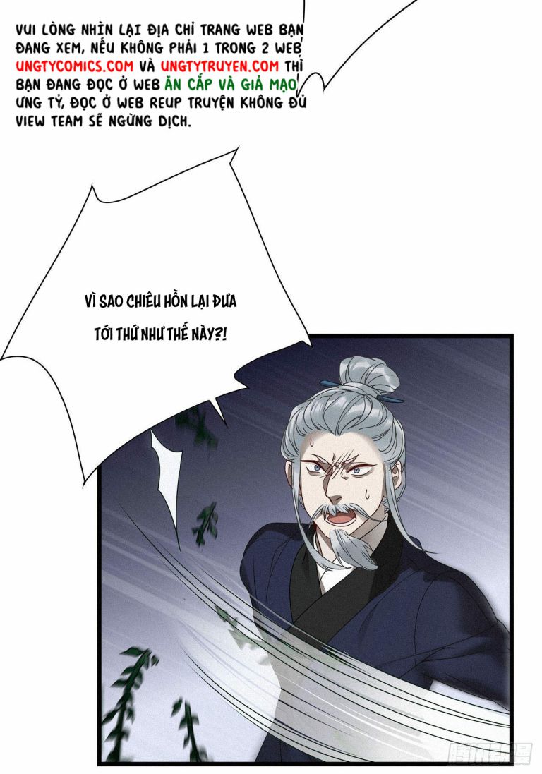 Thỉnh Quân Nhập Quái Chapter 21 - Trang 4