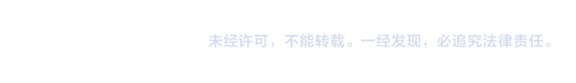 Đơn Xin Ly Hôn Chapter 16 - Next Chapter 17