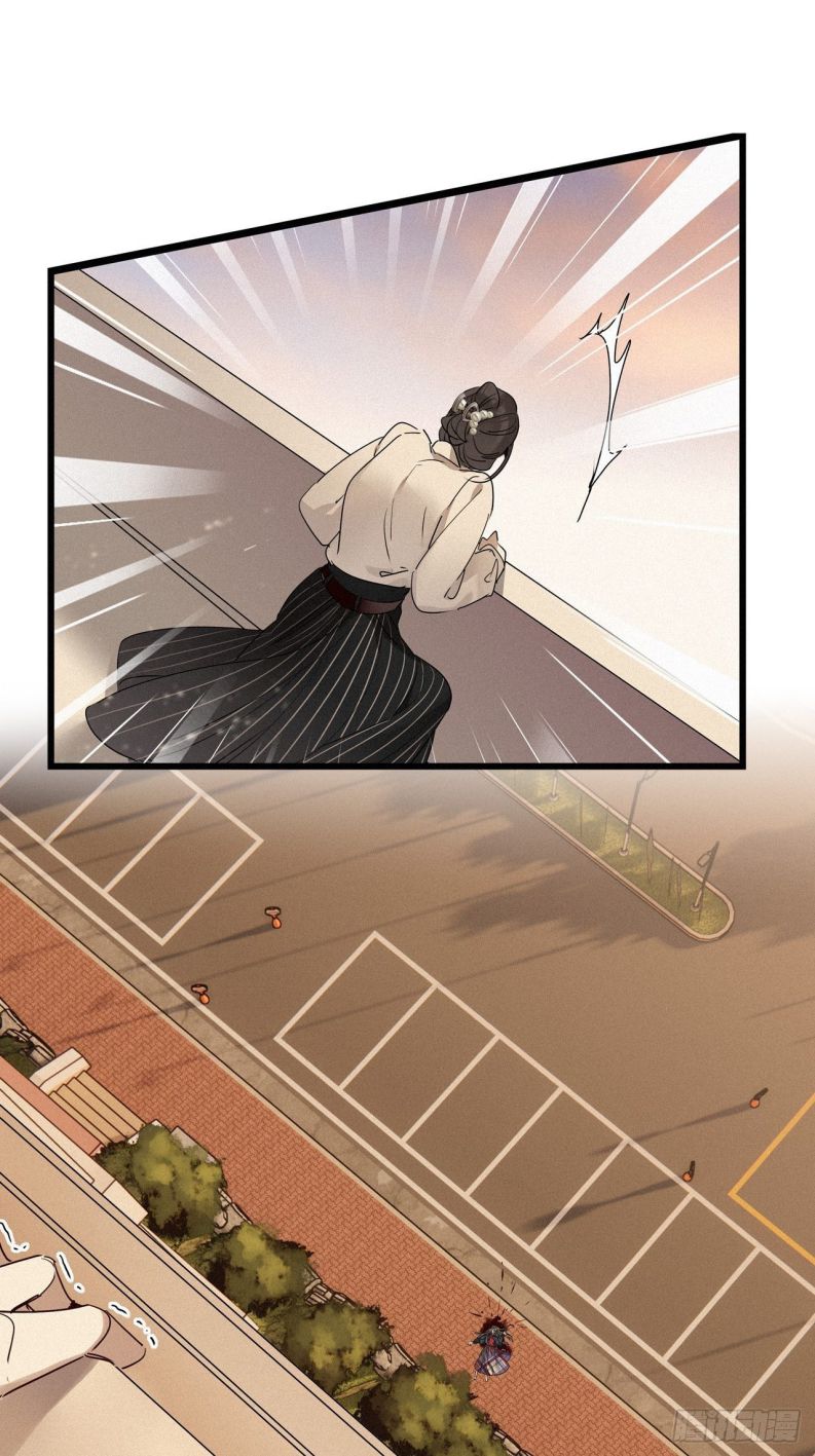 Thỉnh Quân Nhập Quái Chapter 23 - Trang 4