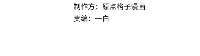 Đơn Xin Ly Hôn Chapter 18 - Next Chapter 19