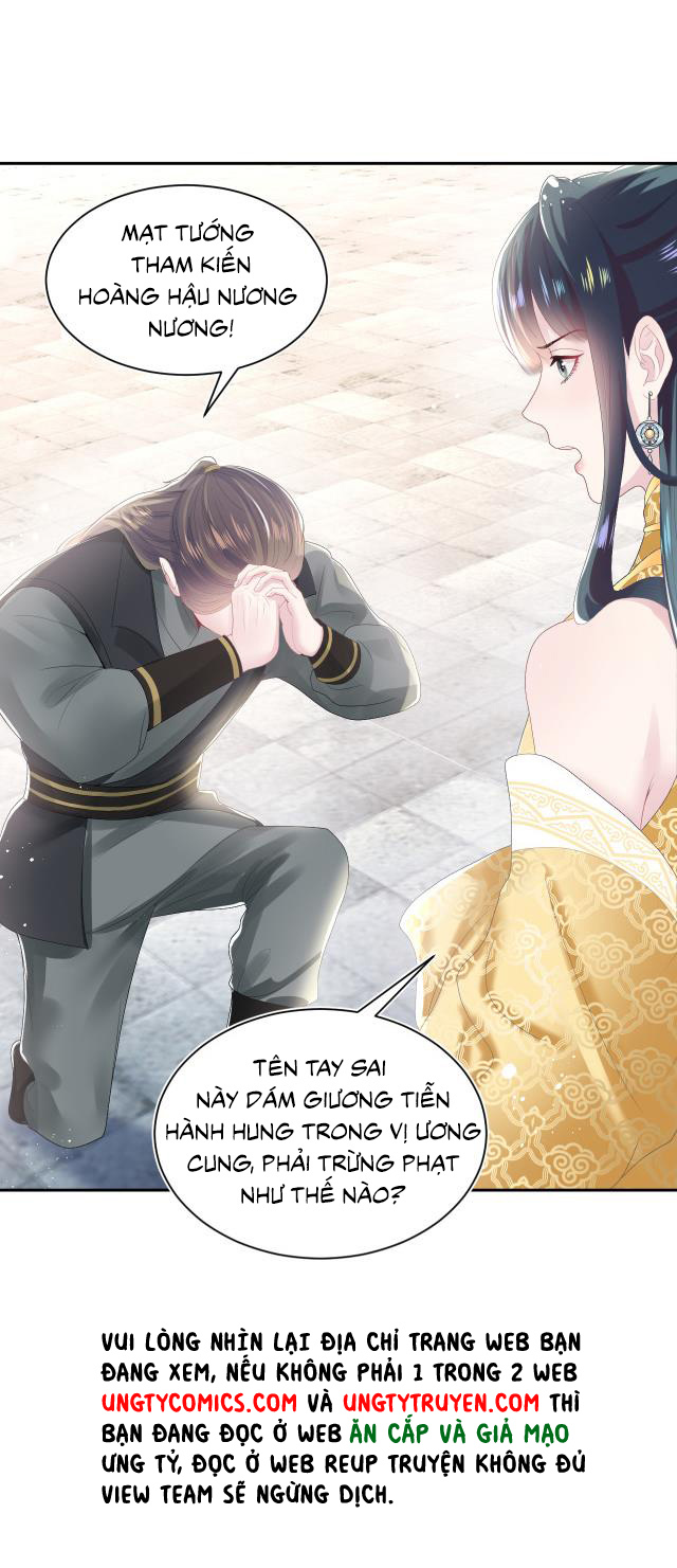 Tuyệt Mỹ Bạch Liên Hoa Online Dạy Học Chapter 32 - Trang 4
