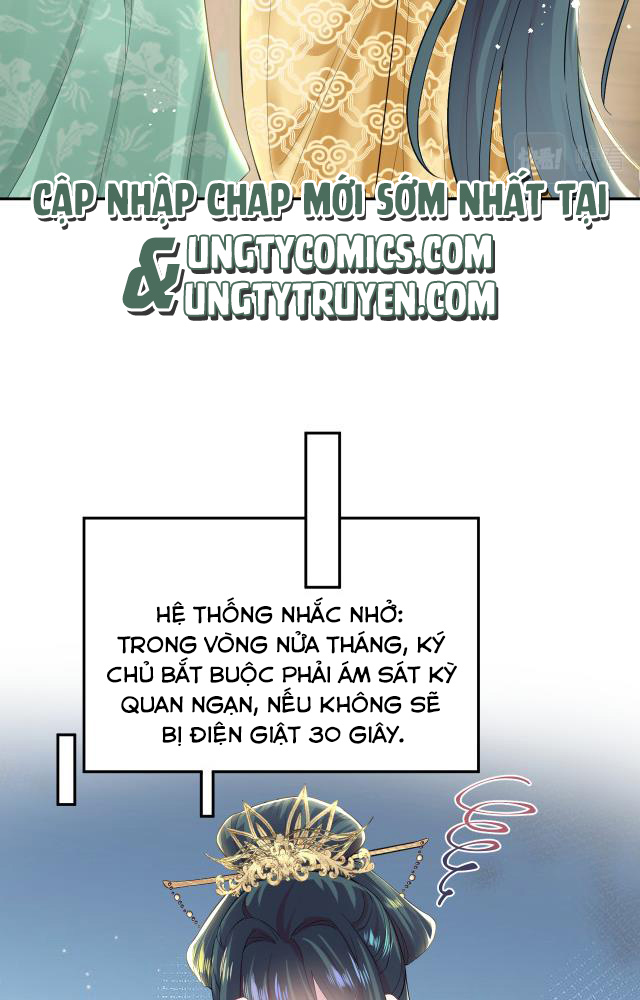 Tuyệt Mỹ Bạch Liên Hoa Online Dạy Học Chapter 32 - Trang 4