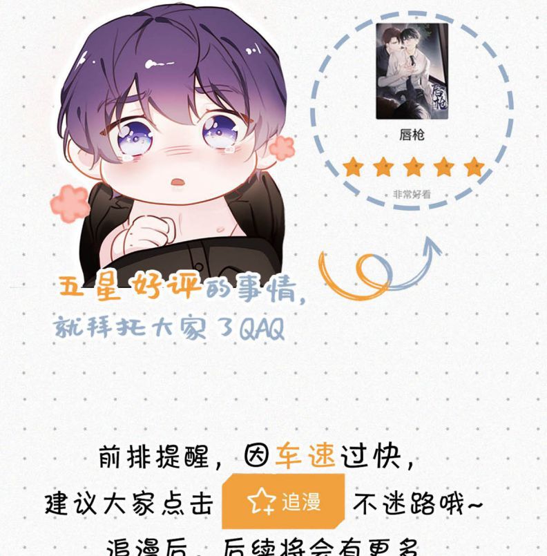 Môi Súng Chapter 18 - Next Chapter 19