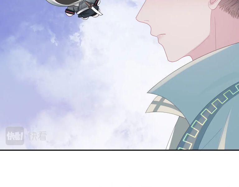 Tuyệt Mỹ Bạch Liên Hoa Online Dạy Học Chapter 38 - Trang 4