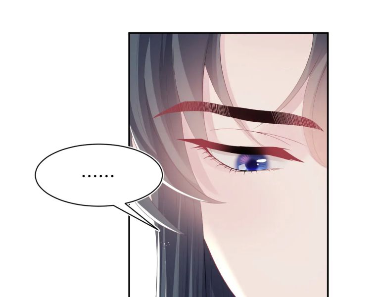 Tuyệt Mỹ Bạch Liên Hoa Online Dạy Học Chapter 38 - Trang 4