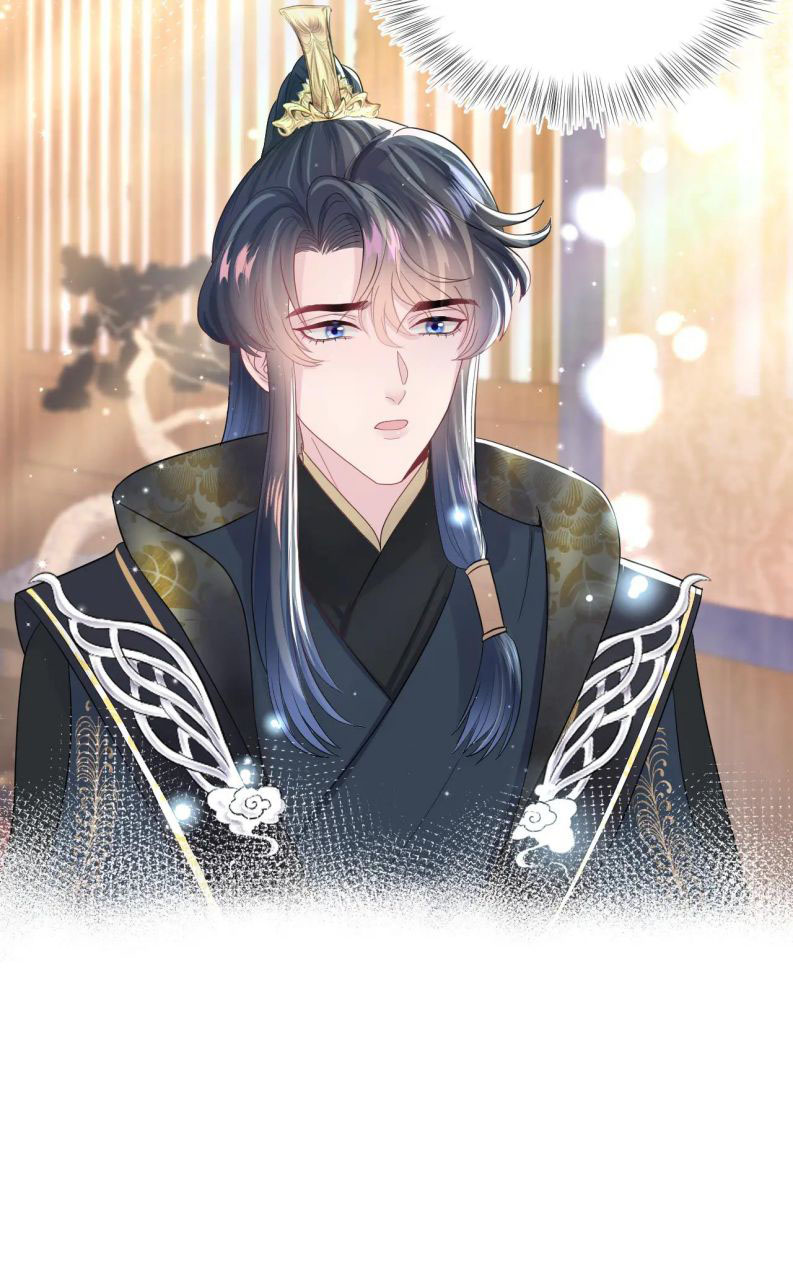 Tuyệt Mỹ Bạch Liên Hoa Online Dạy Học Chapter 43 - Trang 4
