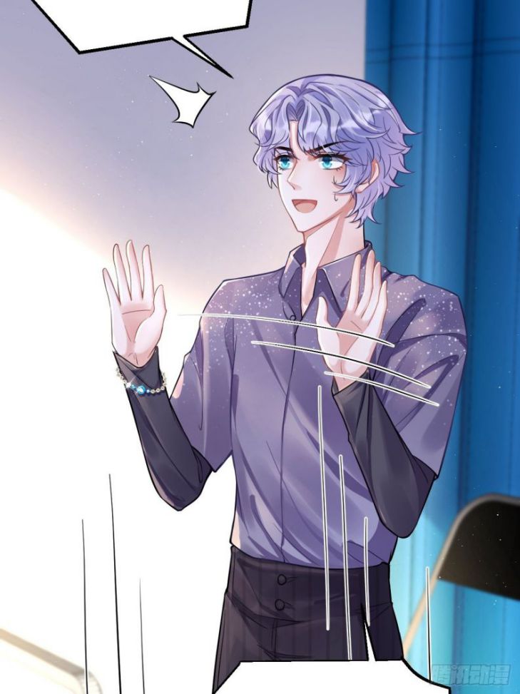 Tôi Hoài Nghi Ảnh Đế Đang Theo Đuổi Tôi Chapter 2 - Next Chapter 3