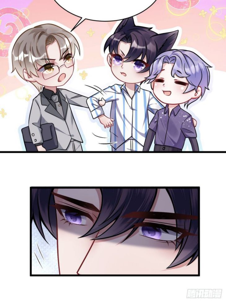 Tôi Hoài Nghi Ảnh Đế Đang Theo Đuổi Tôi Chapter 2 - Next Chapter 3