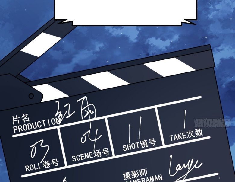 Tôi Hoài Nghi Ảnh Đế Đang Theo Đuổi Tôi Chapter 6 - Next Chapter 7
