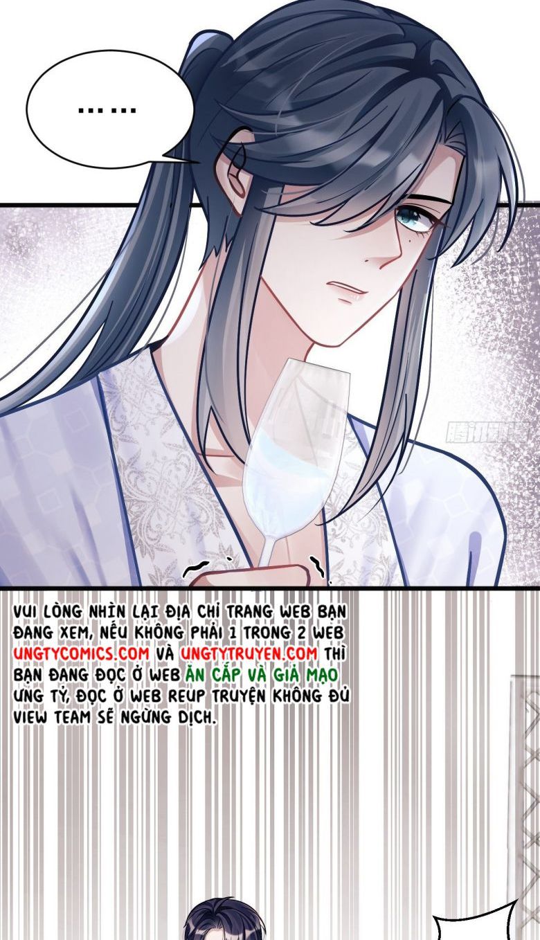 Tôi Hoài Nghi Ảnh Đế Đang Theo Đuổi Tôi Chapter 7 - Next Chapter 8