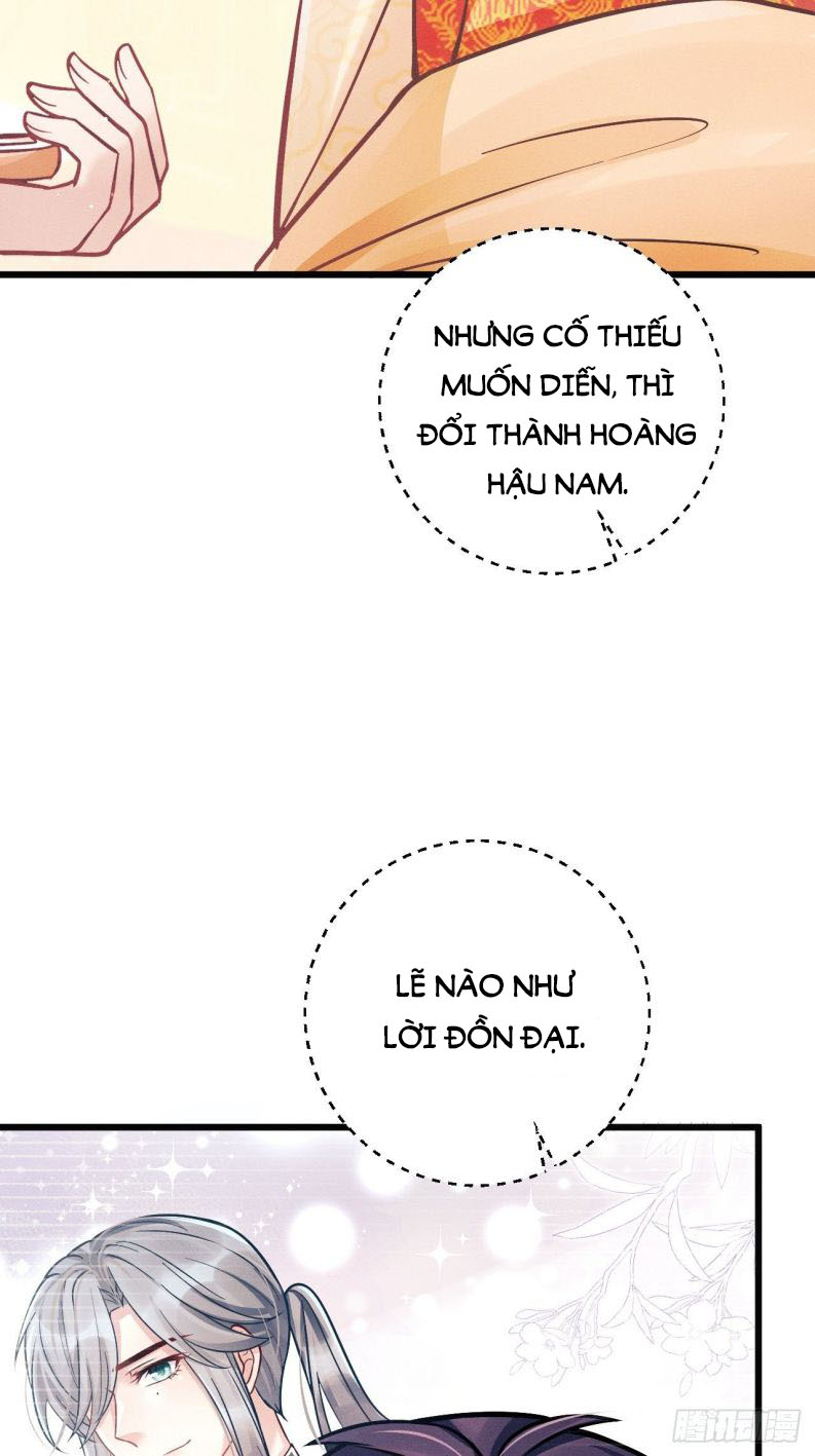 Tôi Hoài Nghi Ảnh Đế Đang Theo Đuổi Tôi Chapter 8 - Next Chapter 9