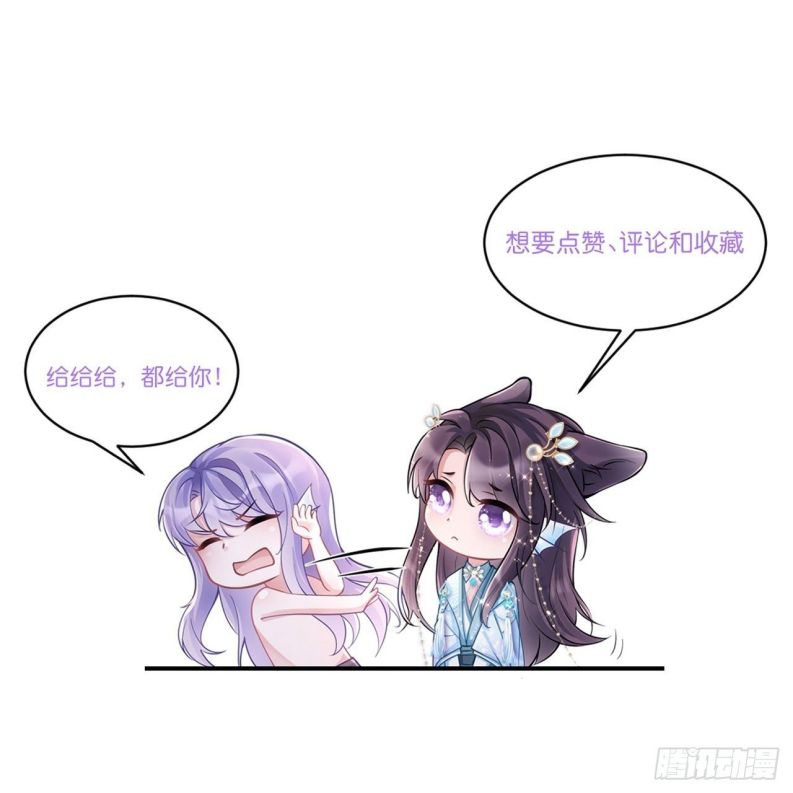 Tôi Hoài Nghi Ảnh Đế Đang Theo Đuổi Tôi Chapter 8 - Next Chapter 9