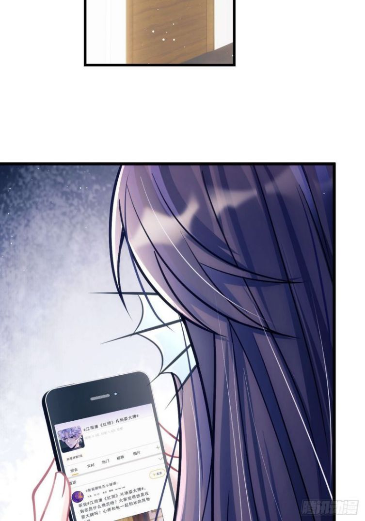 Tôi Hoài Nghi Ảnh Đế Đang Theo Đuổi Tôi Chapter 9 - Next Chapter 10