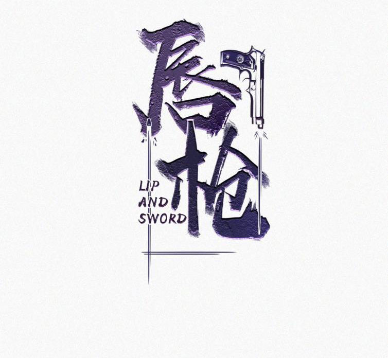Môi Súng Chapter 31 - Next Chapter 32