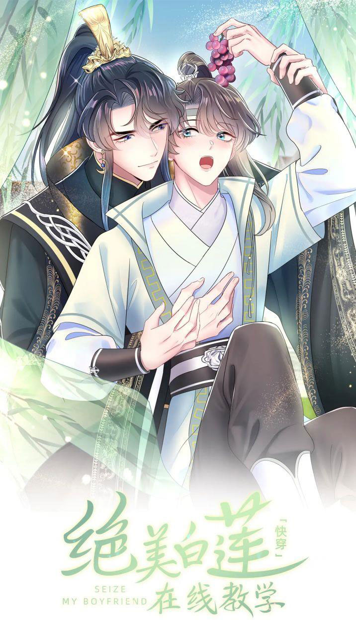 Tuyệt Mỹ Bạch Liên Hoa Online Dạy Học Chapter 58 - Trang 4