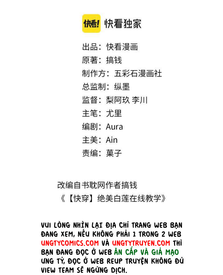 Tuyệt Mỹ Bạch Liên Hoa Online Dạy Học Chapter 58 - Trang 4