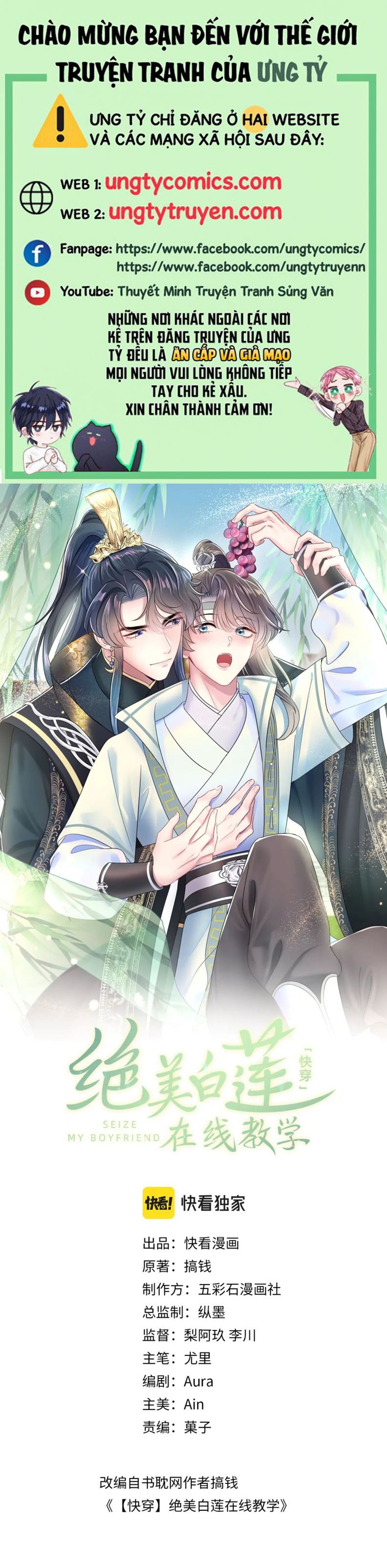 Tuyệt Mỹ Bạch Liên Hoa Online Dạy Học Chapter 59 - Trang 4