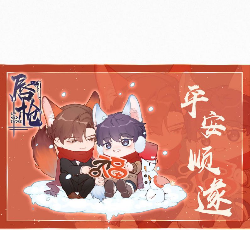 Môi Súng Chapter 32 - Next Chapter 33