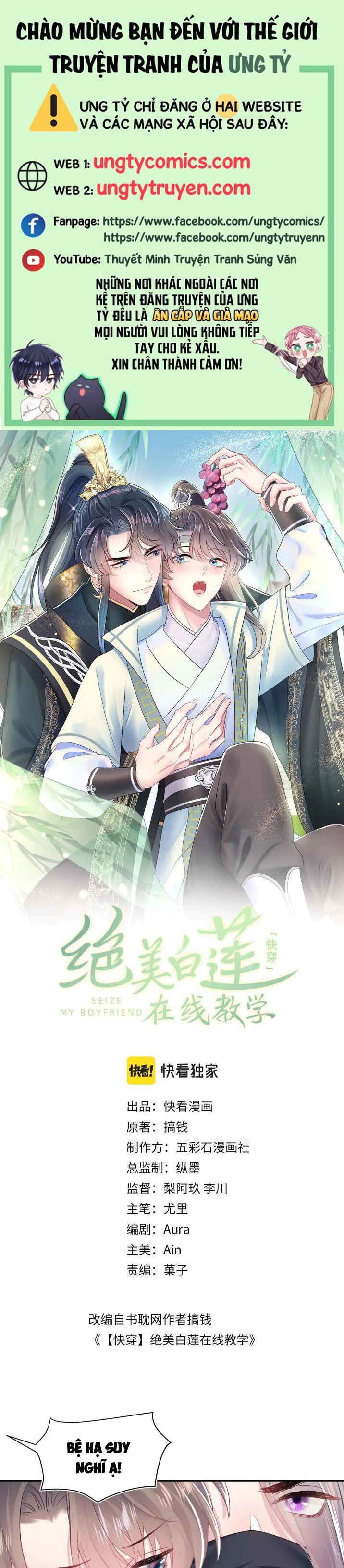 Tuyệt Mỹ Bạch Liên Hoa Online Dạy Học Chapter 61 - Trang 4