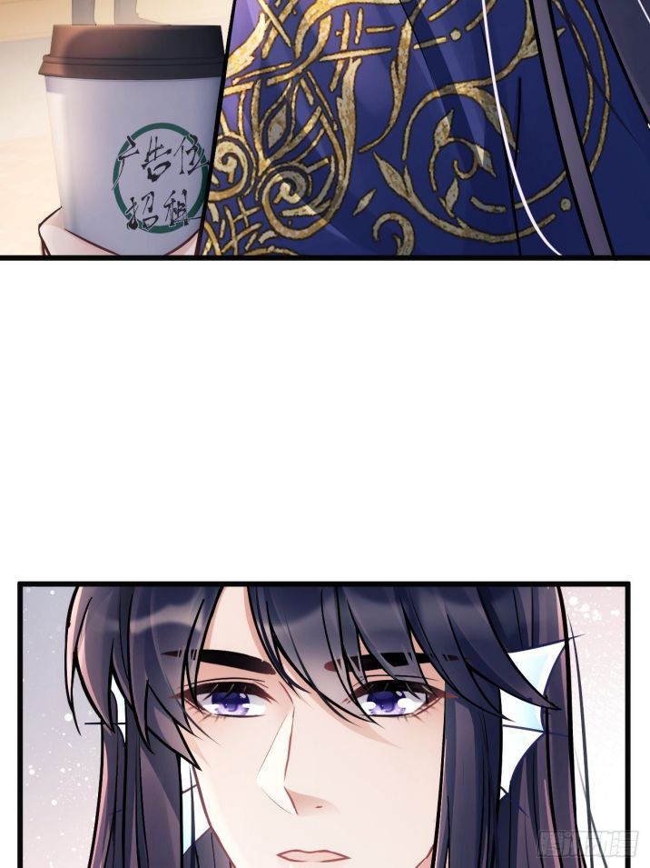 Tôi Hoài Nghi Ảnh Đế Đang Theo Đuổi Tôi Chapter 11 - Next Chapter 12