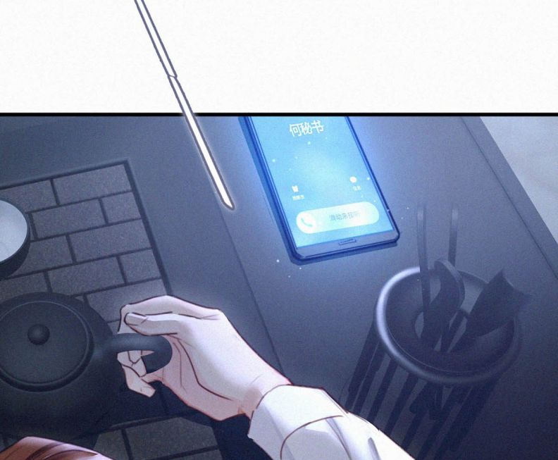 Môi Súng Chapter 33 - Next Chapter 34