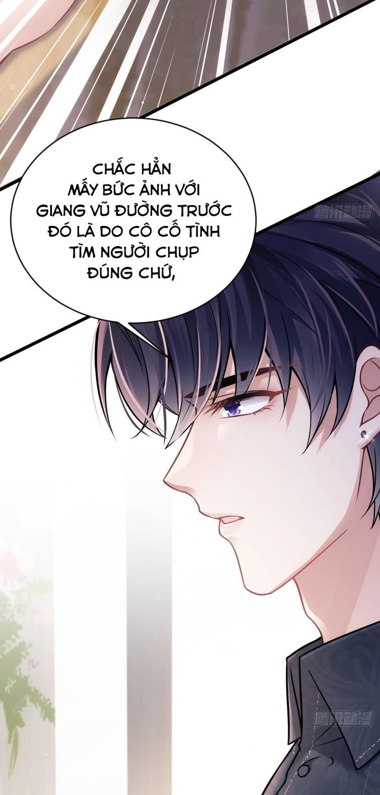 Tôi Hoài Nghi Ảnh Đế Đang Theo Đuổi Tôi Chapter 12 - Next Chapter 13