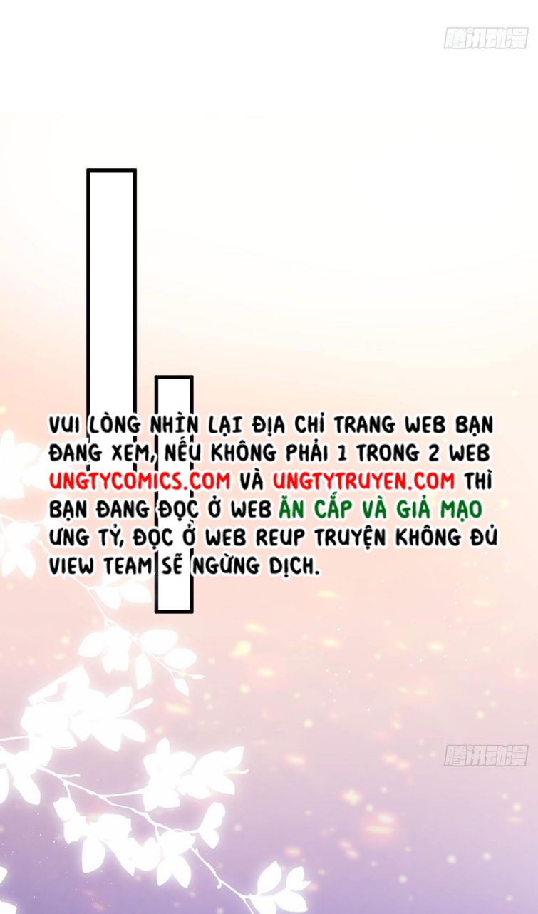 Tôi Hoài Nghi Ảnh Đế Đang Theo Đuổi Tôi Chapter 12 - Next Chapter 13