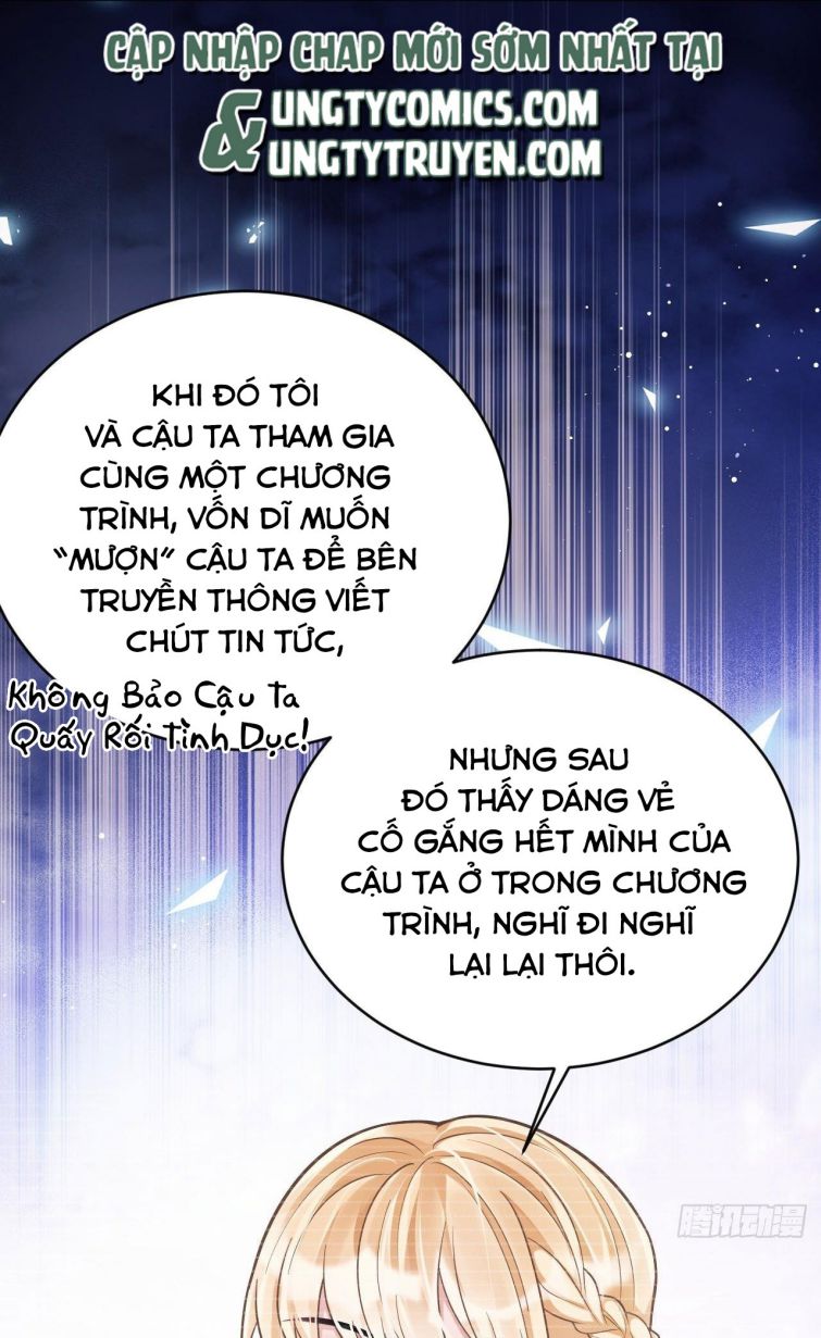 Tôi Hoài Nghi Ảnh Đế Đang Theo Đuổi Tôi Chapter 12 - Next Chapter 13