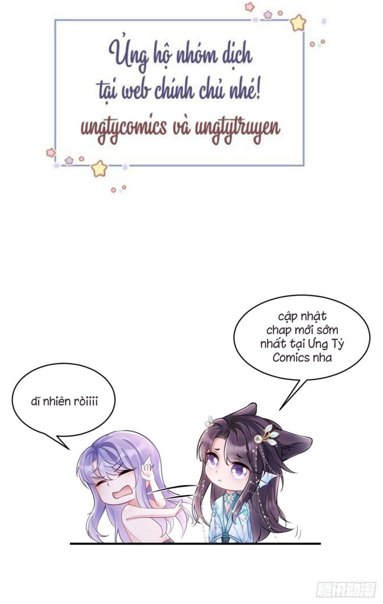 Tôi Hoài Nghi Ảnh Đế Đang Theo Đuổi Tôi Chapter 12 - Next Chapter 13