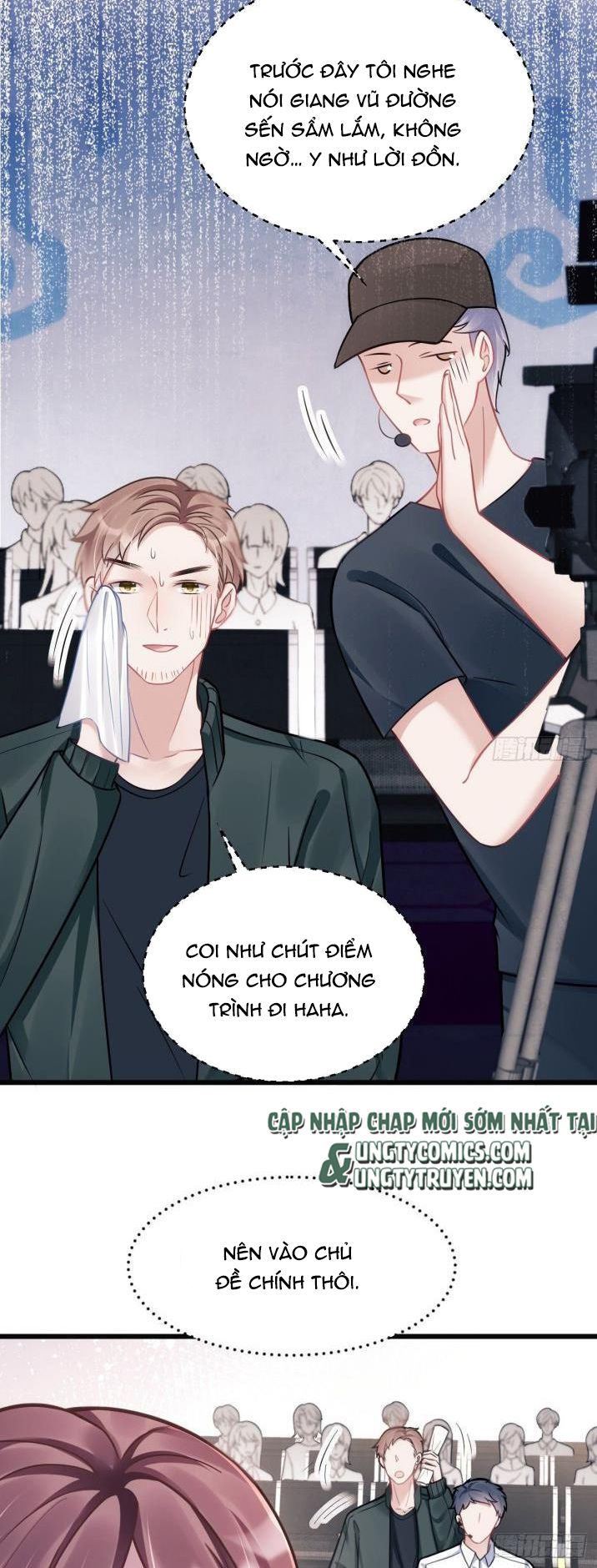 Tôi Hoài Nghi Ảnh Đế Đang Theo Đuổi Tôi Chapter 13 - Next Chapter 14