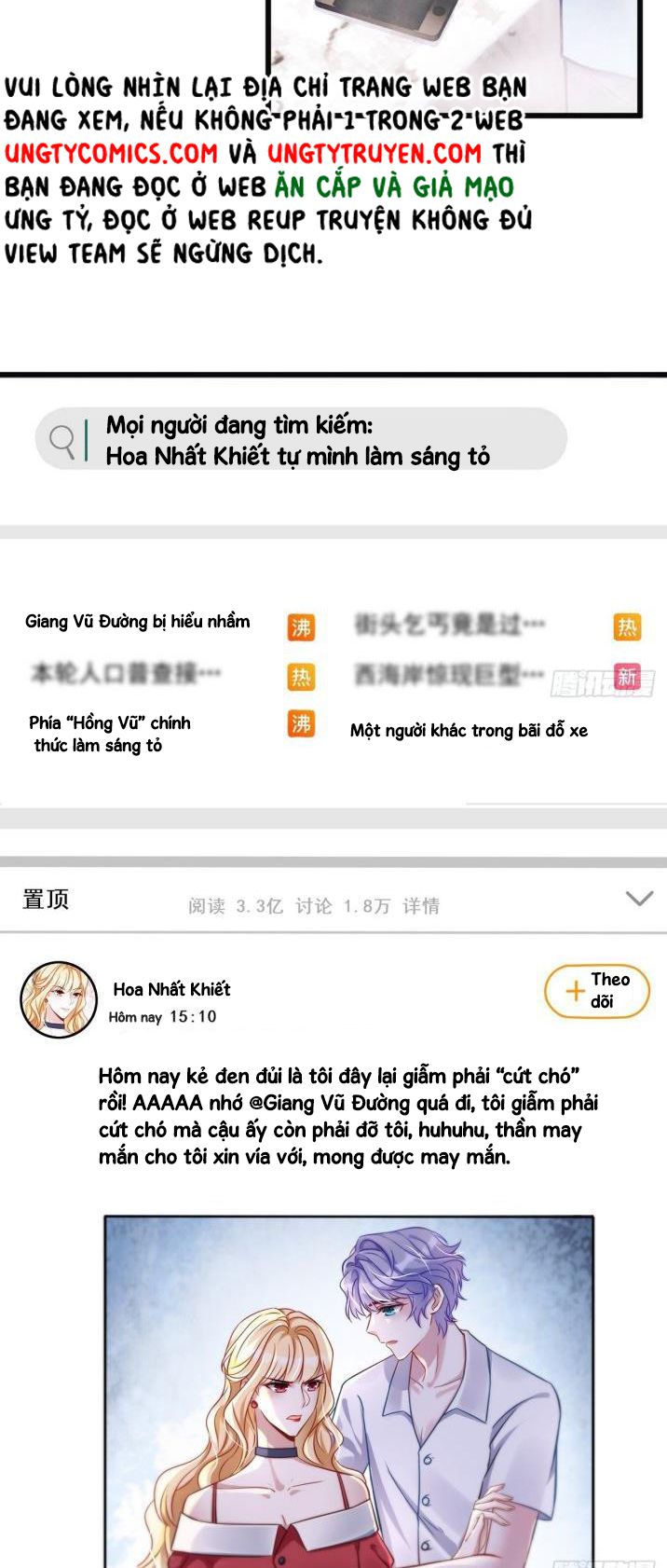 Tôi Hoài Nghi Ảnh Đế Đang Theo Đuổi Tôi Chapter 13 - Next Chapter 14