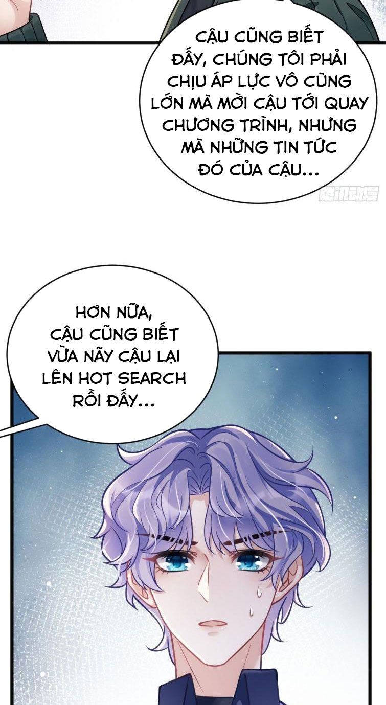 Tôi Hoài Nghi Ảnh Đế Đang Theo Đuổi Tôi Chapter 14 - Next Chapter 14
